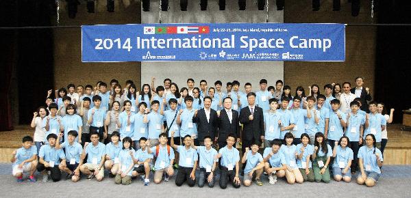 국제청소년 우주캠프’ 제주항공우주박물관에서 열려