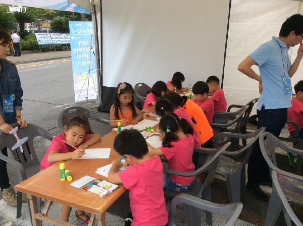 The 7th Jeju Safety Interactive Program