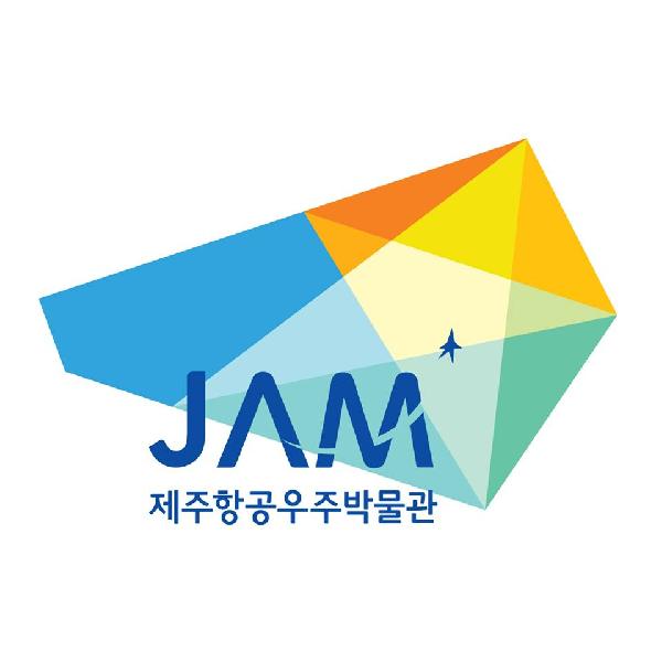 제주항공우주박물관, 대한민국 블로그어워드 우수상 수상