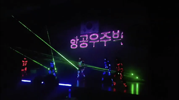 7월문화가있는_박물관레이저_트론퍼포먼서_사진1.png