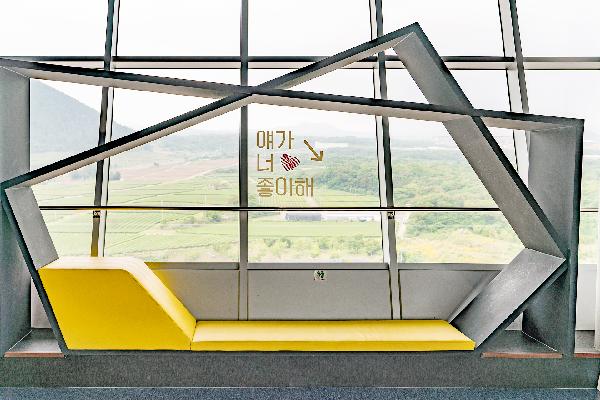 The Meteor Observatory where you can see Jeju at a glance.