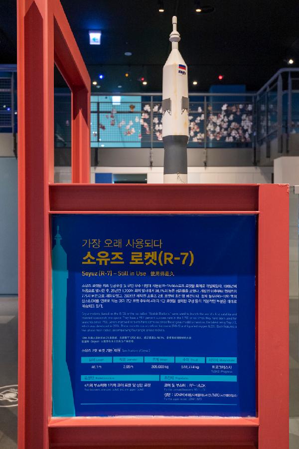 1_로켓전시_15.jpg